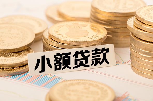广州越秀区空放贷款公司|私人借钱|私贷零用贷