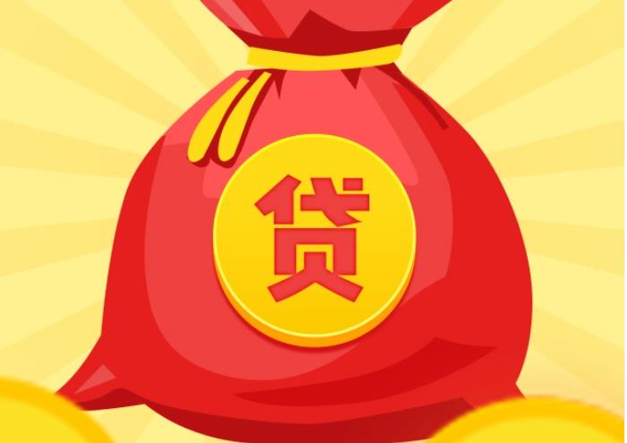 广州越秀区空放|私人借钱|广州越秀区应急贷款