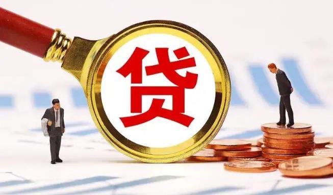 广州越秀区空放公司|民间私人借款|广州越秀区生意贷款